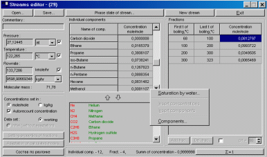 Streams editor